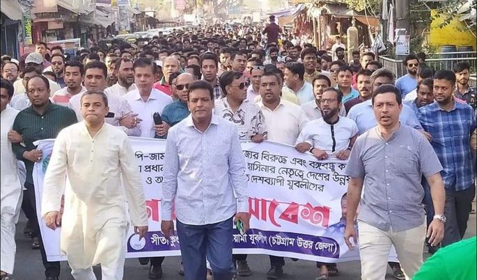 কেন্দ্রীয় আওয়ামী যুবলীগের ঘোষিত ৩ দিনব্যাপী কর্মসূচির আজ ২য় দিনে সীতাকুণ্ড উপজেলা আওয়ামী লীগের সাধারণ সম্পাদক ও উপজেলা পরিষদের চেয়ারম্যান এস এম আল মামুন এর নির্দেশনায় 