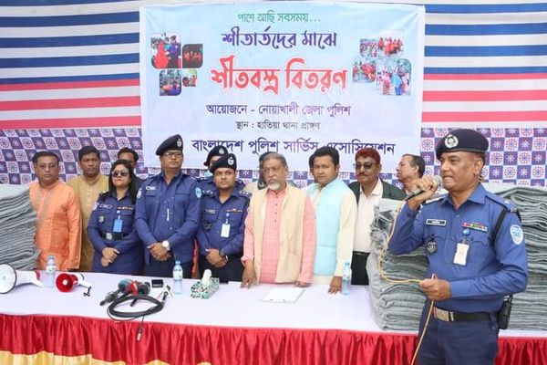 পুলিশ সুপারম্যান হাতিয়ার শীতার্ত মানুষের মাঝে কম্বল বিতরণ।