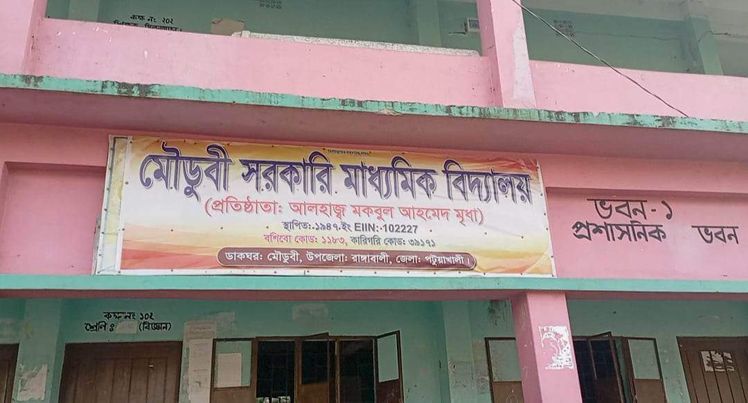 টাকা ছাড়া মিলছেনা ছাত্রদের প্রসংশা পত্র।