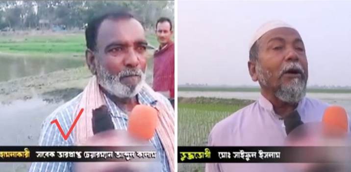 মাটি কাটতে বাধা দেওয়ায় ইউপি চেয়ারম্যান জুতা পেটা করলো জমির মালিককে 