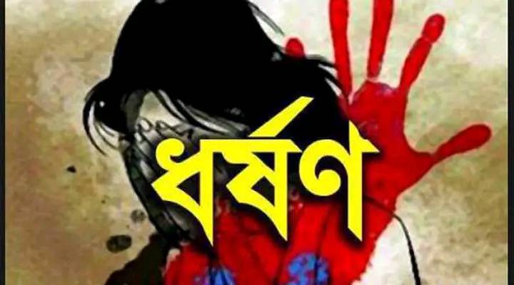 বগুড়ায় তৃতীয় শ্রেনীর শিক্ষার্থীকে ধর্ষণ-থানায় মামলা।