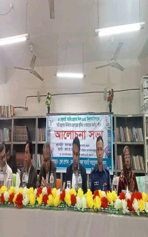 নেত্রকোনা জাতীয় গ্রন্থাগার দিবস পালিত