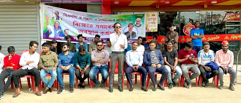 বিএনপি আন্দোলনের নামে সন্ত্রাস করলে সমুচিত জবাব দেয়া হবে : বাকলিয়া থানা ছাত্রলীগের আহ্বায়ক মিজান