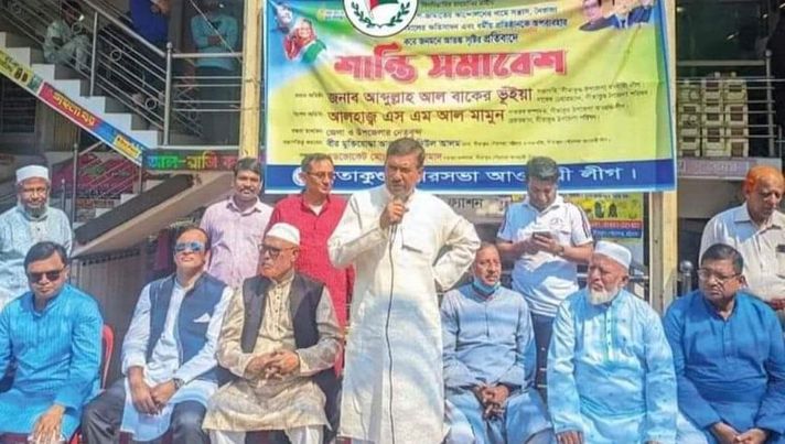চট্রগ্রামে জেলায় সীতাকুন্ড পৌরসভা আওয়ামিলীগের উদ্যোগে শান্তিপূর্ন সমাবেশে অনুষ্টিত হয়, 