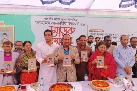 নোয়াখালী জেলা পুলিশের মাসিক কল্যাণ সভা অনুষ্ঠিত। 