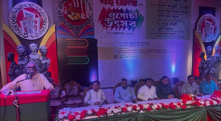 চট্টগ্রাম -২৭ফেব্রুয়ারী'২০২৩খ্রিঃ বাংলাদেশের বিভিন্ন ক্ষুদ্র নৃ-গোষ্ঠীর বৈচিত্র্যপূর্ণ সংস্কৃতি এ দেশের অমূল্য সম্পদ বলে মন্তব্য করেছেন উপমহাদেশের প্রখ্যাত সমাজ বিজ্ঞানী প্রিমিয়ার বিশ্ববিদ্যালয়ের উপাচার্য প্রফেসর ড. অনুপম সেন।