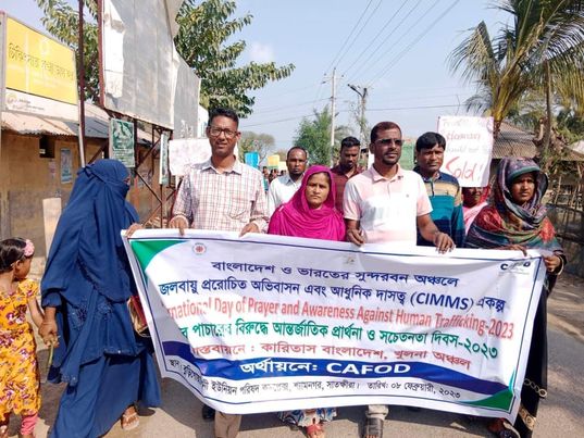 সাতক্ষীরায় কারিতাসের উদ্যোগে মানব পাচারের বিরুদ্ধে আন্তর্জাতিক প্রার্থনা ও সচেতনতা দিবস উদযাপন 