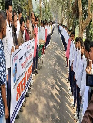 ৪০০ টাকা দ্বন্দ্বের জেরে নৃশংসভাবে আশিক হত‍্যাকারীদের ফাঁসির দাবিতে মানববন্ধন 