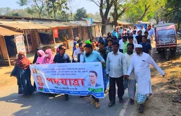 বান্দরবান আলীকদমে বিএনপির ইউনিয়ন ভিত্তিক ১০ দফা দাবিেতে পথযাত্রা। 