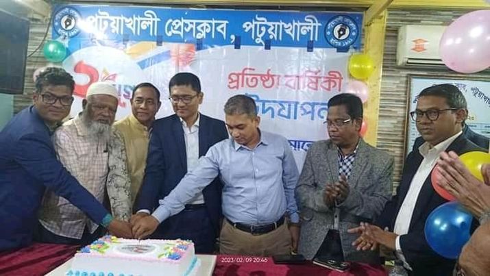 সাংবাদিকদের সহযোগিতাই উন্নয়ন ও সমস্যা দ্রুত সমাধান সম্ভব ---ডিসি শরীফুল ইসলাম পটু্য়াখালী 