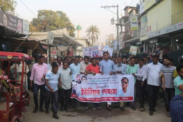 কুসুমপুরা ইউনিয়ন বিএনপির পথযাত্রা পরিণত হলো গণ মিছিলে।