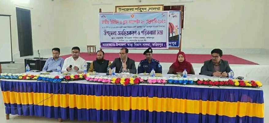 সালথায় মহান ভাষা শহীদ দিবস উদযাপন উপলক্ষে প্রস্তুতিমূলক সভা অনুষ্ঠিত হয়েছে