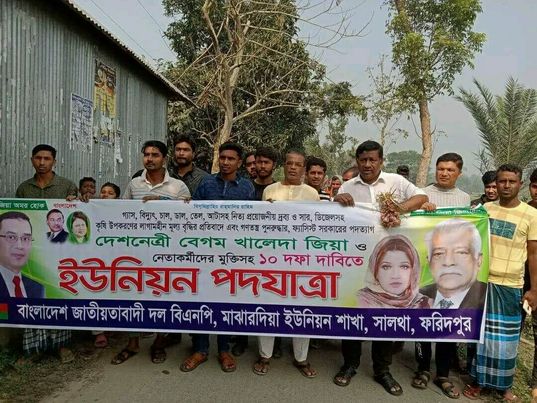 সালথায় বিএনপির ইউনিয়ন ভিত্তিক পথযাত্রা অনুষ্ঠিত,