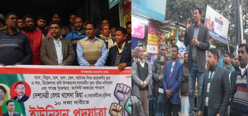ভূল্লীতে বিএনপির পদযাত্রা ও আ.লীগের শান্তি সমাবেশ অনুষ্ঠিত