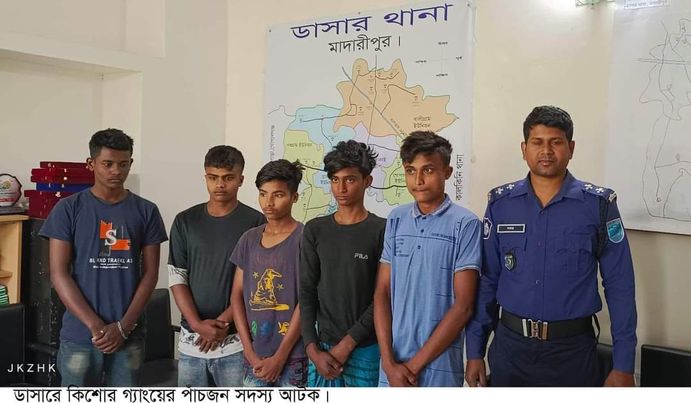 ডাসারে কিশোর গ্যাংয়ের পাঁচ সদস্যকে আটক করলেন থানা পুলিশ