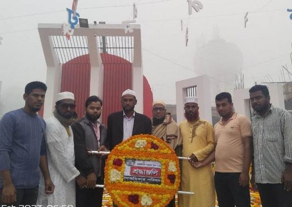 আজ পটু্য়াখালী জেলা গণঅধিকার পরিষদের উদ্যোগে ভাষা শহীদদের প্রতি শ্রদ্ধা নিবেদন করেন।