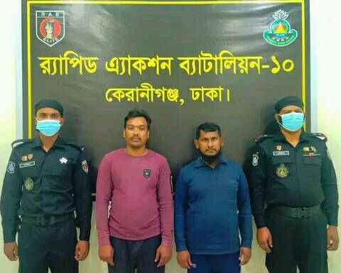 ঢাকার দক্ষিণ কেরানীগঞ্জ এলাকা হতে দেশীয় অস্ত্র ও মাদকসহ ০২ জনকে গ্রেফতার করেছে র‌্যাব-১০। 