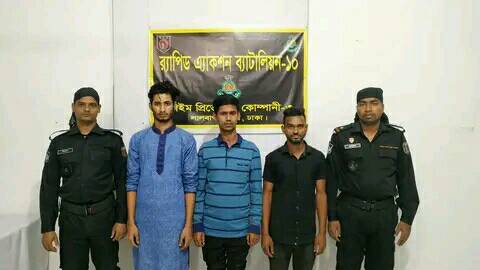 রাজধানীর শাহবাগ এলাকা হতে ৫১টি চোরাই মোবাইলসহ ০৩ জন মোবাইল চোরাকারবারি’কে গ্রেফতার করেছে র‌্যাব-১০।