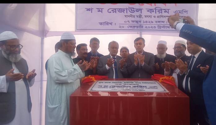 বুল কাফ রিয়ারিং ইউনিট কাম মিনিল্যাব এর শুভ উদ্বোধন।