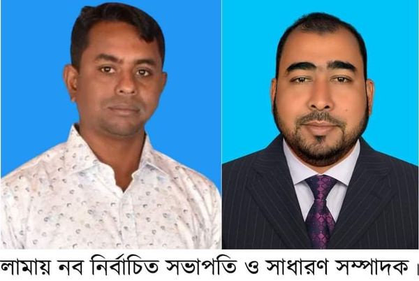 লামা রিপোর্টার্স ক্লাবের নির্বাচন সম্পন্ন।