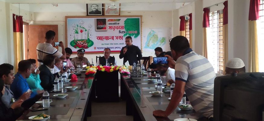 রাঙ্গাবালীতে ২১ ফেব্রুয়ারি আন্তর্জাতিক মাতৃভাষা দিবসের আলোচনা সভা 