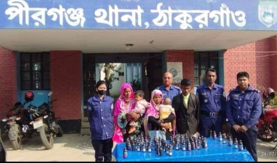 ঠাকুরগাঁওয়ে পীরগঞ্জে দুই নারী সহ ৩ মাদক কারবারী আটক