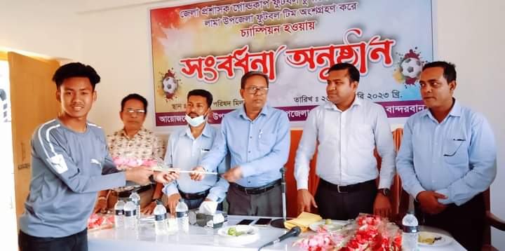 বান্দরবানের লামায় 