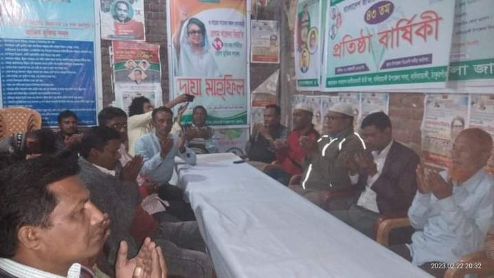 বালিয়াডাঙ্গীতে জাতীয়তাবাদী তাঁতী দলের ৪৩ তম প্রতিষ্ঠা বার্ষিকী পালন