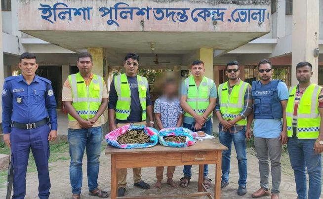 ভোলায় পুলিশের মাদকবিরোধী অভিযান; ০৪ কেজি গাঁজা সহ আটক ১
