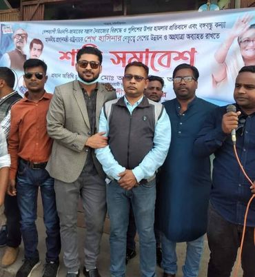 বিএনপি-জামায়াতের সন্ত্রাস ও নৈরাজ্যের বিরুদ্ধে শান্তি সমাবেশ