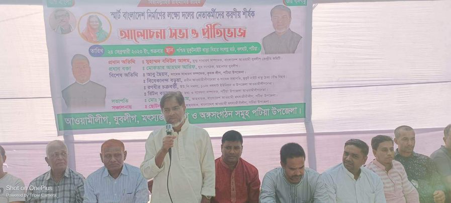 পটিয়ার মুকুটনাইট গ্রামে স্মার্ট বাংলাদেশ শীর্ষক আলোচনা সভা অনুষ্ঠিত। --