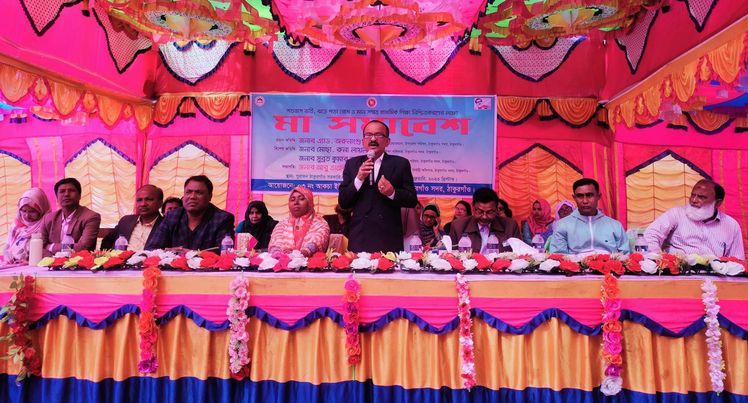 প্রাথমিক শিহ্মা নিশ্চিত করনে ঠাকুরগাঁওয়ে 'মা সমাবেশ' অনুষ্ঠিত 