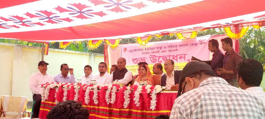 রাঙ্গাবালীতে ৬৯তম বার্ষিক ক্রীড়া ও সাংস্কৃতিক অনুষ্ঠান অনুষ্ঠিত হয়েছে ২০২৩