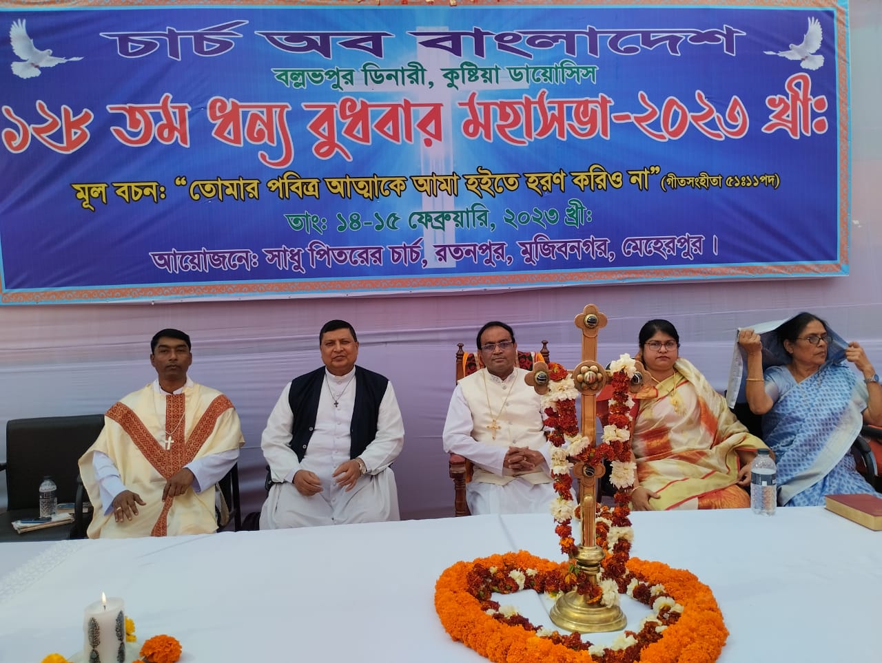 রতনপুর ১২৮ তম ধন্য বুধবার মহাসভা অনুষ্ঠিত।মেহেরপুরের  মুজিবনগর ১২৮তম ধন্য বুধবার মহাসভা অনুষ্ঠিত হয়েছে। 