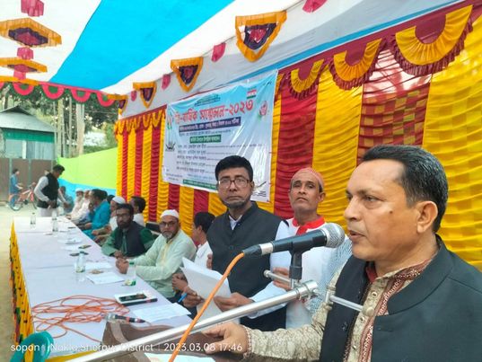 নকলায় আওয়ামী মৎস্যজীবী লীগ গনপদ্দী ইউপির ত্রিবার্ষিক সম্মেলন 