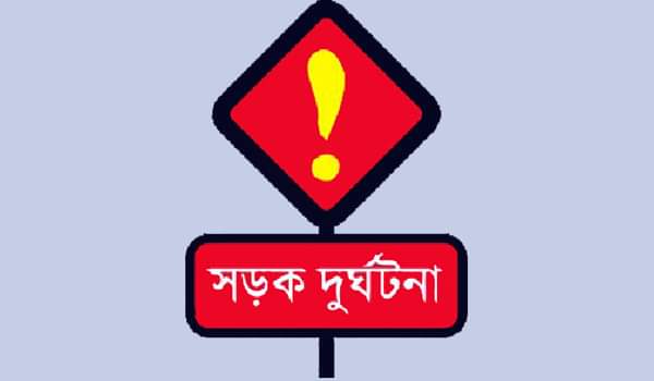 কুষ্টিয়ায় পৃথক সড়ক দুর্ঘটনায় নিহত ২ 