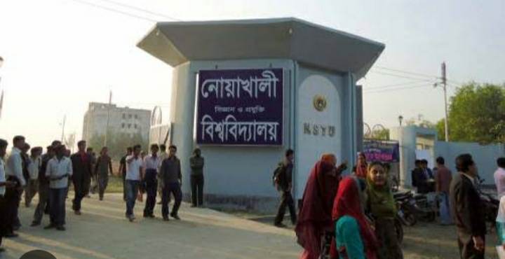 বিজ্ঞান ও প্রযুক্তি বিশ্ববিদ্যালয়ে ধাওয়া পাল্টা ধাওয়া। 
