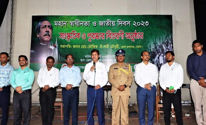 মহান স্বাধীনতা ও জাতীয় দিবস-২০২৩ উপলক্ষে সাংস্কৃতিক অনুষ্ঠান ও পুরস্কার বিতরণ অনুষ্ঠিত 