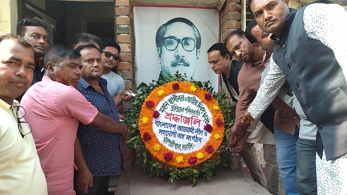নড়াইলের নড়াগাতীতে স্বাধীনতা দিবস পালিত