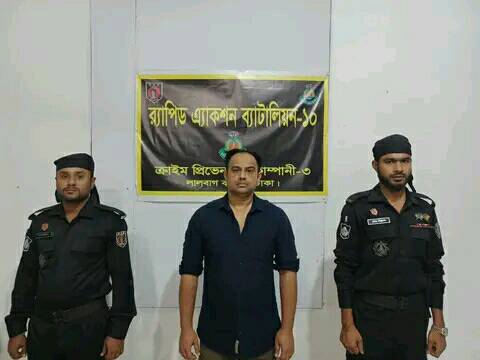 র‌্যাব-১০ এর পৃথক অভিযানে রাজধানীর লালবাগ ও হাজারীবাগ এলাকা হতে জাল জন্ম সনদ ও জাল জন্ম সনদ তৈরীর সরঞ্জামাদিসহ ২ জন আটক