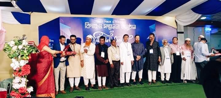 আজিমপুর উচ্চ বিদ্যালয়ের প্রাক্তন শিক্ষক শিক্ষিকাদের বিদায়ী সংবর্ধনা ও পূর্নমিলন