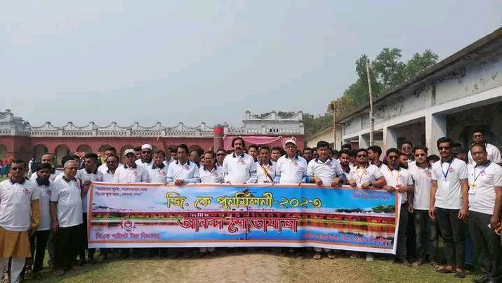 শেরপুরে জি,কে, পাইলট উচ্চ বিদ্যালয়ের প্রাক্তন শিক্ষার্থীদের পুনর্মিলনী, 