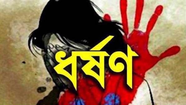 শিশু ধর্ষণ মামলায় শিশুর ৭ বছরের সাজা 