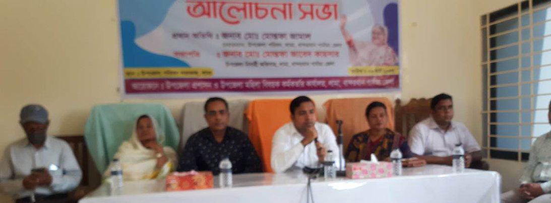 লামায় ৮ মার্চ আন্তর্জাতিক নারী দিবস উদযাপিত। 