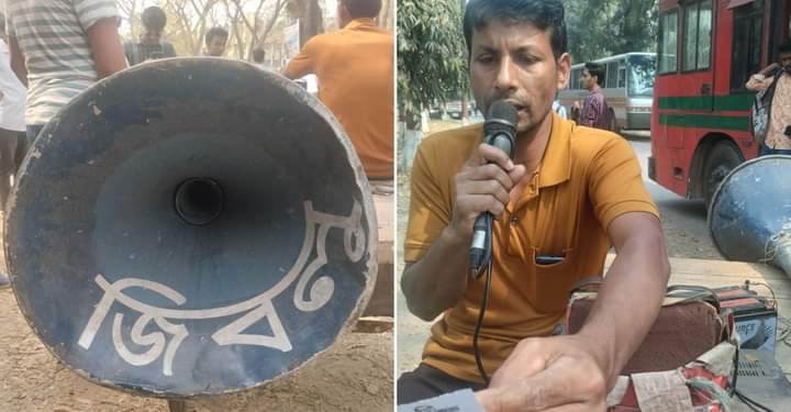 কুষ্টিয়া ইসলামী বিশ্ববিদ্যালয়ে বহিরাগতদের প্রবেশ বন্ধে মাইকিং 