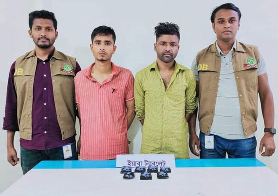 ১৪০০ পিস ইয়াবা ট্যাবলেট সহ ০২ জন গ্রফতার। 