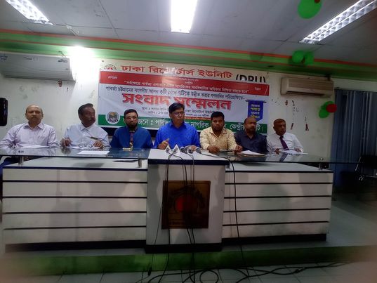 পার্বত্য চট্টগ্রামে সংসদীয় আসন ৩টি থেকে ৭টিতে উন্নিত করার দাবিতে ঢাকায় ‘সংবাদ সম্মেলন’।