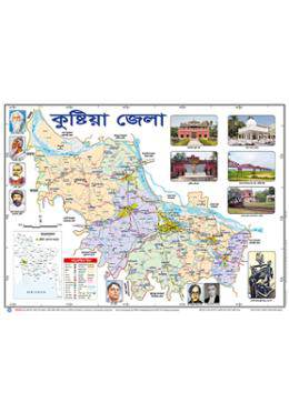 কু্ষ্টিয়া জেলাকে কেনো শিল্প সংস্কৃতির রাজধানী বলা হয়? 
