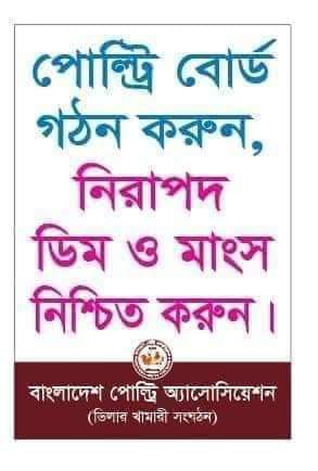 আমরা সব চেয়ে চালাক জাতি। অন্যের ঘাড়ে বন্দুক রেখে শিকার করতে পারি।বাহ,কি দক্ষতা আমাদের। 