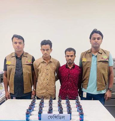 ৩০ বোতল ফেন্সিডিল সহ ০২ জন মাদক ব্যবসায়ী গ্রেফতার করেছে গোয়েন্দা বিভাগ, 